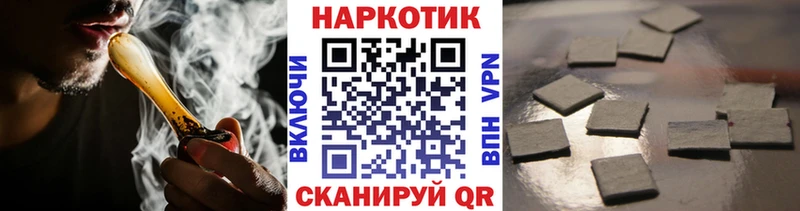 Цена Орлов NBOMe Меф Каннабис СК