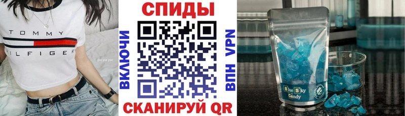 АМФЕТАМИН Розовый  Орлов 