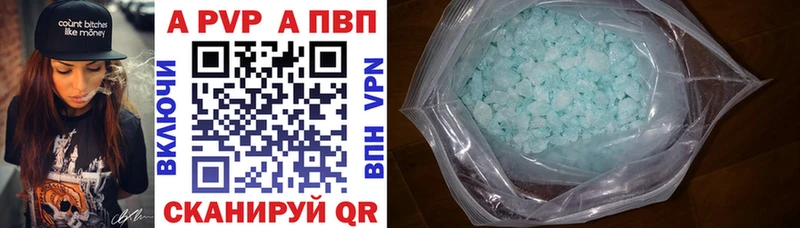 мега зеркало  Орлов  A PVP СК КРИС  где найти  
