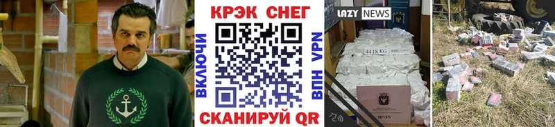 COCAIN 98% Орлов