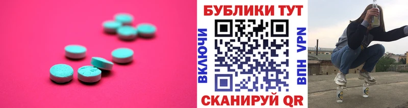 ЭКСТАЗИ 280 MDMA  hydra онион  Орлов 