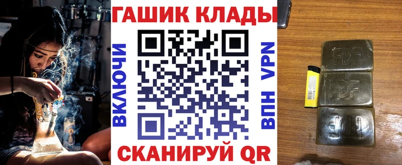 Гашиш гарик  кракен маркетплейс  Орлов 