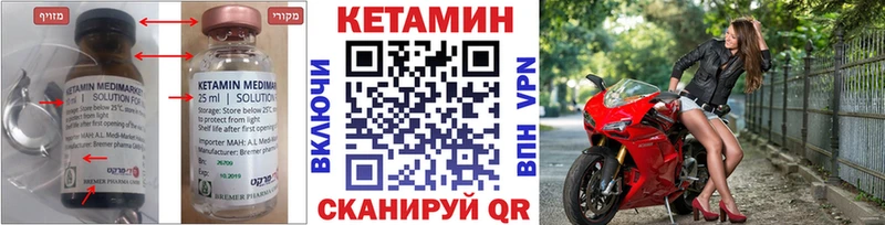 ссылка на мегу Орлов КЕТАМИН VHQ хочу
