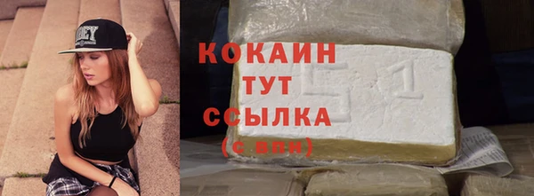 скорость Абинск