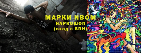 марки lsd Абдулино