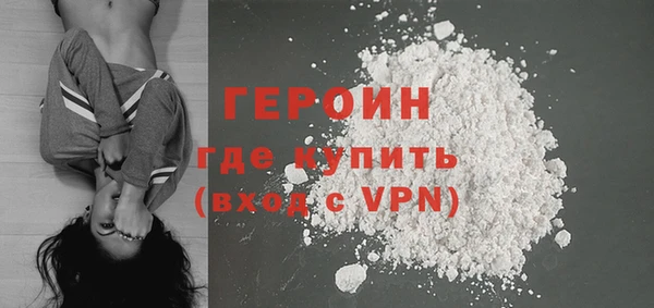 героин Алексеевка
