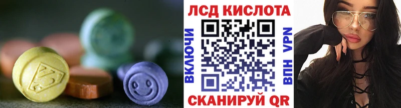 купить   Орлов  это наркотические препараты  ЛСД экстази ecstasy 