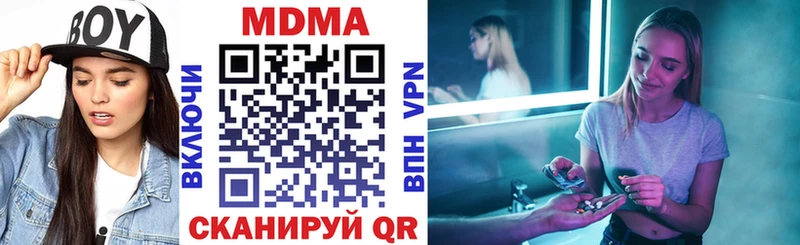МДМА кристаллы как найти закладки Орлов