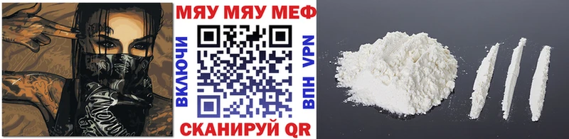 даркнет сайт  Орлов  Мефедрон мука 