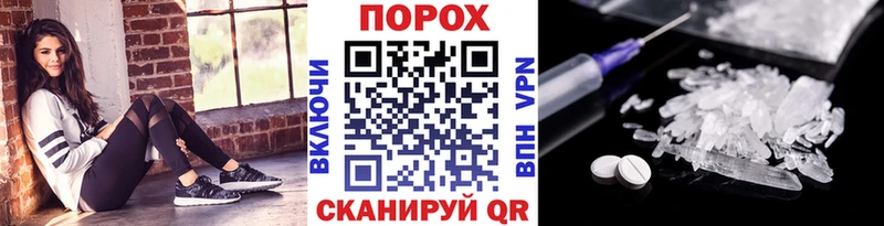 Метамфетамин мет  mega рабочий сайт  Орлов 