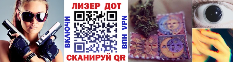 Наркотические марки 1500мкг  Орлов 