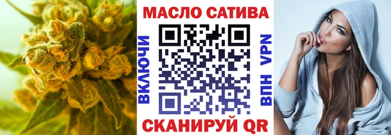 ТГК жижа Орлов